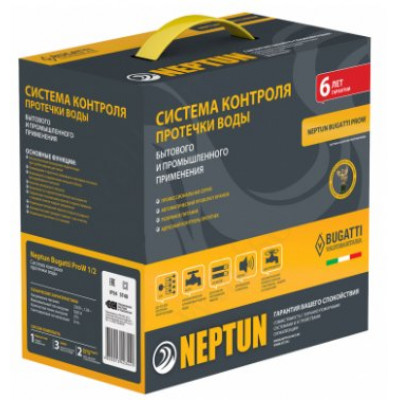 NEPTUN Система защиты от протечки воды Bugatti ProW 1/2